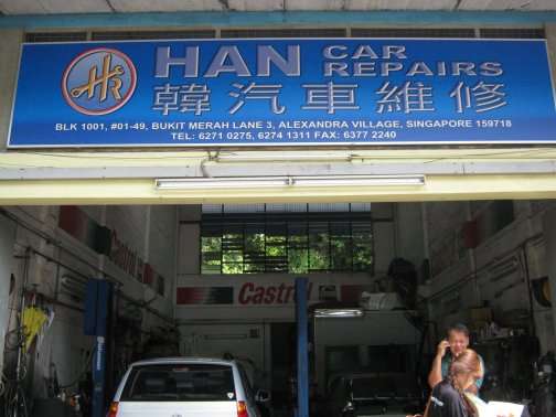 Hans Car Repair | Most Trusted Car Workshop in Singapore